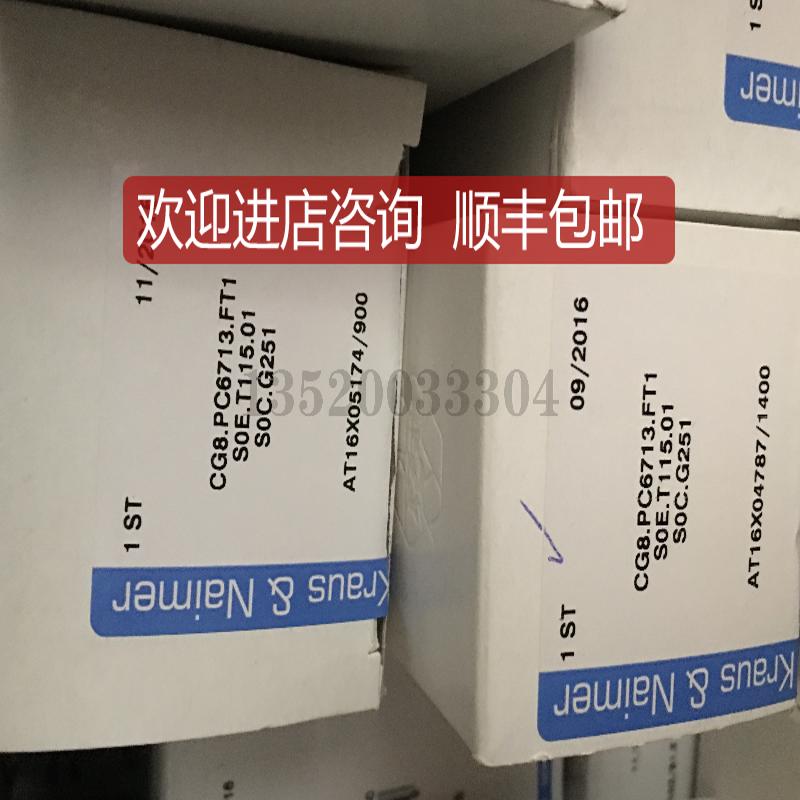 CH10 A223-600 FT2-V  款奥地利蓝转换开关询价