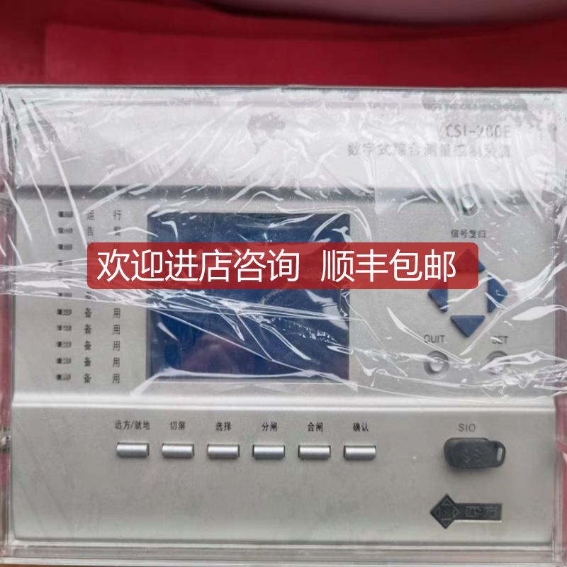 北京四方CSI200E数字式测控装置询价