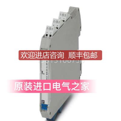 菲尼克斯 输隔离放大器 MACX MCR-EX-SL-IDSI-I 2865405询价