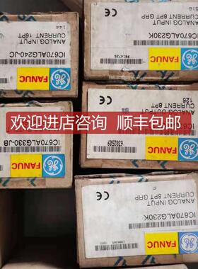 IC670MDL640 IC670MDL740 IC670MDL930 IC670MDL940 GE PLC询价