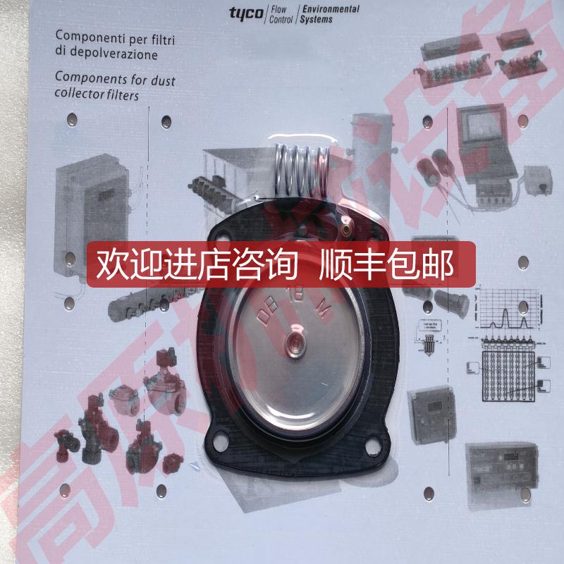 电磁脉冲阀 DB18M 1寸膜片隔膜膜片 DB18G膜片询价