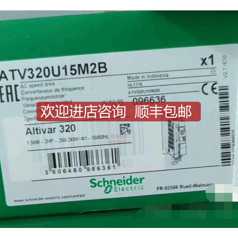 ATV320U15M2B ATV320U22M2B询价