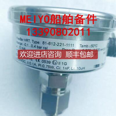 FlexBar  HRT   Type:81-612-221-1111询价