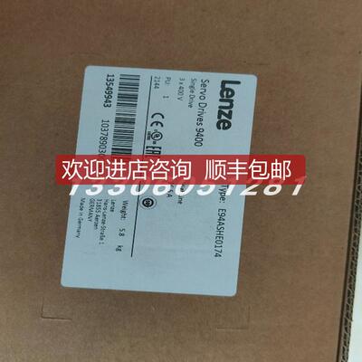 LENZE/伦茨 E84AVTCE1124SX0 变频器 询价