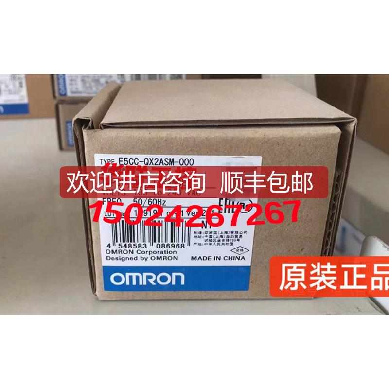 RX2ASM CX2ASM E5CC-QX2ASM-000 RX0DSM询价