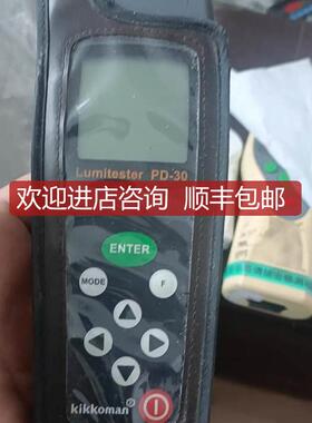 Kikkoman Lumitester PD-30 ATP荧光检测仪询价