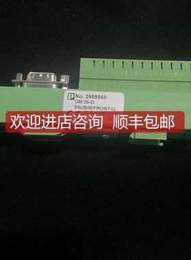 菲尼克斯 UM25-D 2959560 接线端子台 询价