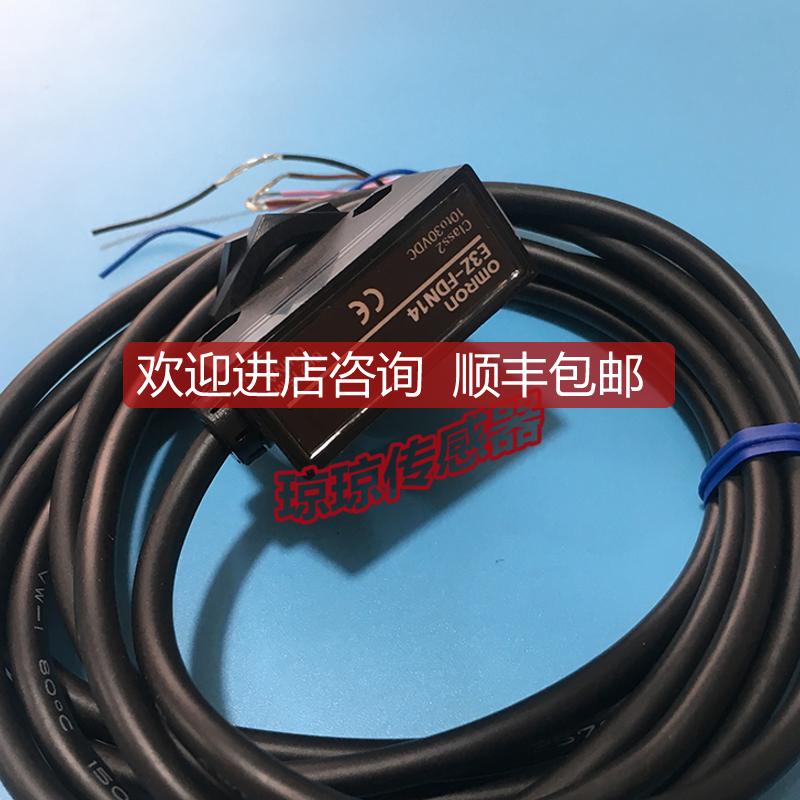 光电开关E3Z-FDN21 FDN17 FDN14 FDN11 FDP11放大器内置询价