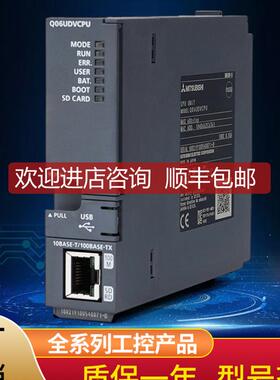 Q系列PLC光纤定位模块QD77MS2 QDMS4 QD75MH2 QDMS16询价