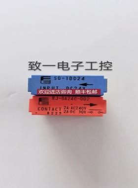 继电器 RJ-OA240-002 RJ-0A240-002 SD-1D024 S0询价