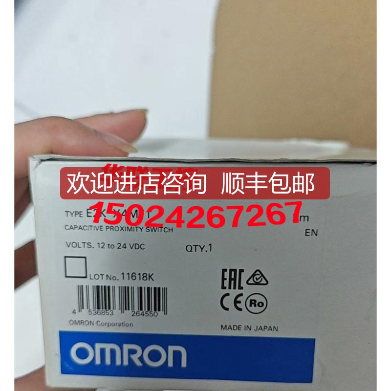 接近开关 E2K-X4ME1 E2K-X4MF1 E2K-X8ME1 传器询价