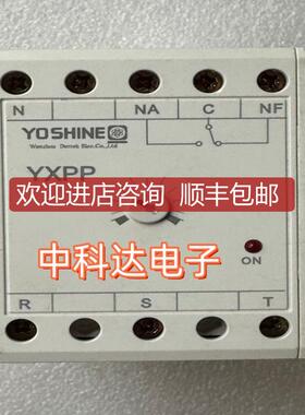 YOSHINE YXPP 控制器 继电器询价