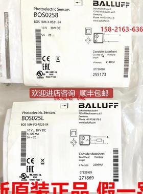 BOS025L PO-RE25-S 巴鲁夫BOS 18M-X-RS21-S4光电开关对询价
