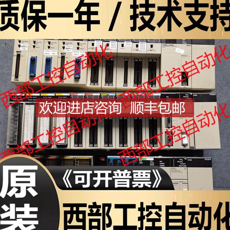 CS1W-NC113/NC413 CLK21/CS1W-NC233/NC213 PLC询价