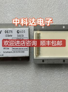 GILBARCO CGIS-01 I.S Barrier 吉尔巴克电源模块 询价
