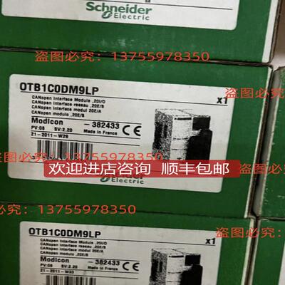 OTB1C0DM9LP/OTB1CODM9LP OTB1S0DM9LP OTB1E0DM9LP询价