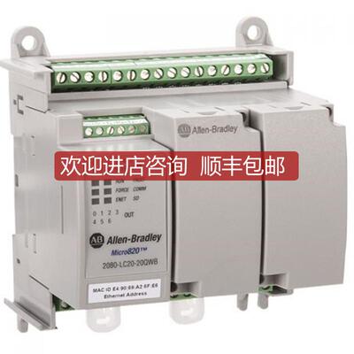2080-LC20-20QWB封控制器2080LC2020QWB询价