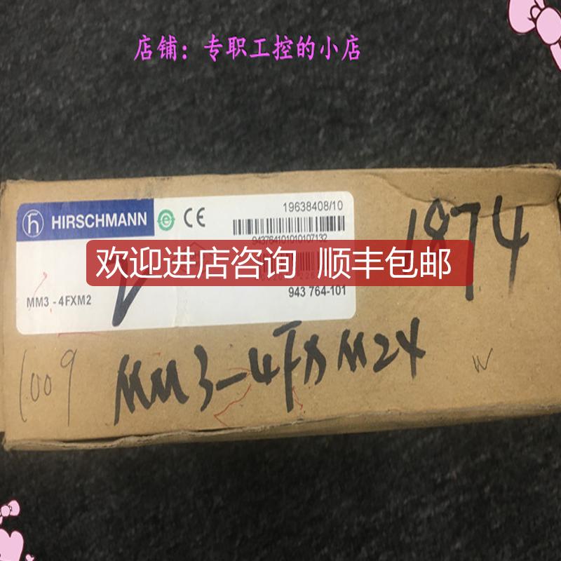 赫斯曼交换机模块 MM3-4FXM2  询价