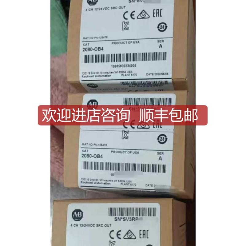 2080-OB4子2080-0B4 询价