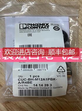 CUC-BH-M12A1PBK-A/R4BE   1414393菲尼克斯适配连接器询价