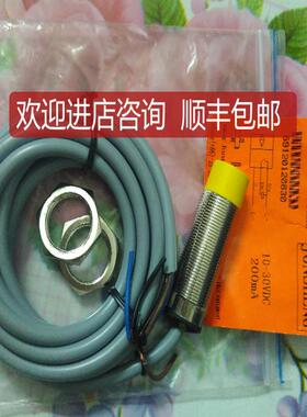 通用型JS20BF10KMB WPS-8GM35P接近开关 传器 询价
