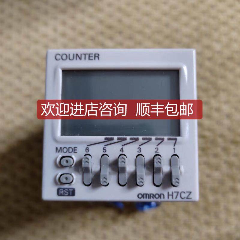 时间继电器H5CZ-L8/H5CZ-L8D/L8E/L8ED/H7CZ/询价