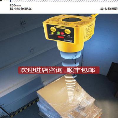 详 QT50UVR3F-CRFV 邦纳BANNER声波传器询价