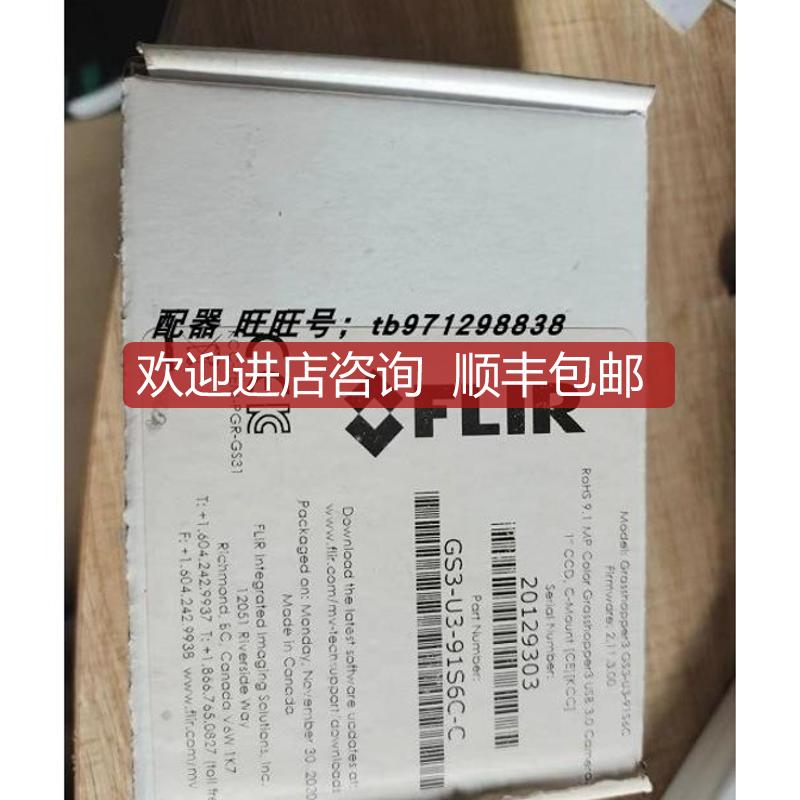 FLIR PTGREY灰点 GS3-U3-91S6C-C GS3-U3-91S6M-C FL2询价