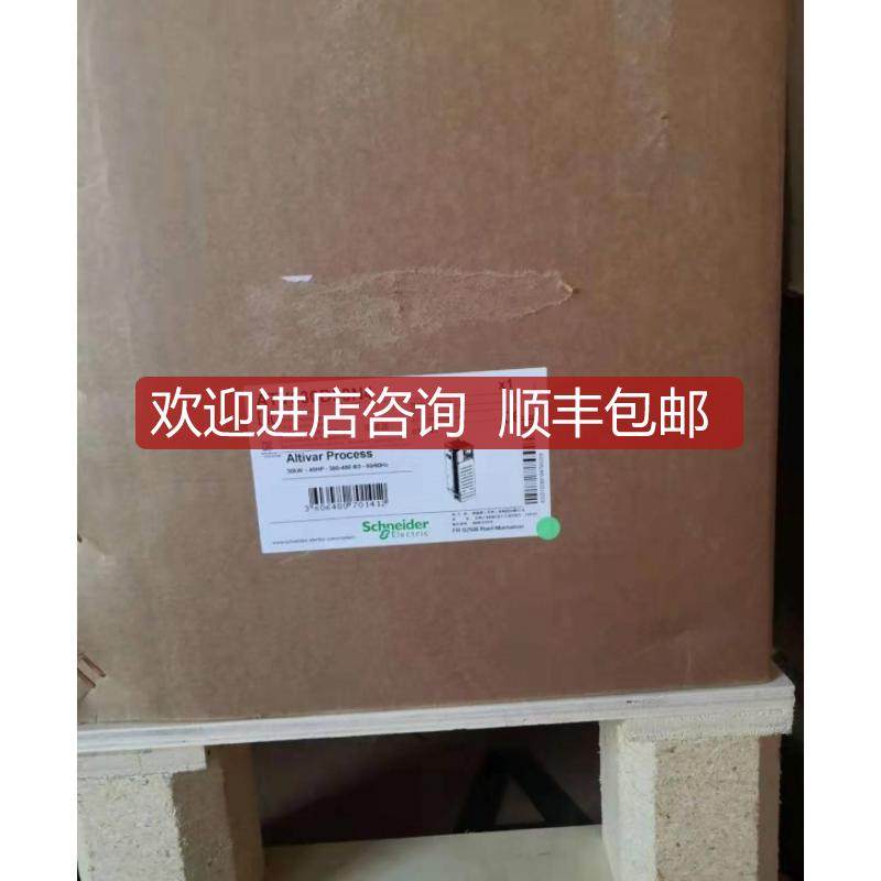 变频器ATV610D11/D15/D18/D22/D30/D37/D45N4,询价