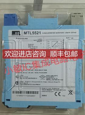 MTL安全栅MTL5521 MTL3041 MTL5011B MTL5014 MTL3052MTL451询价