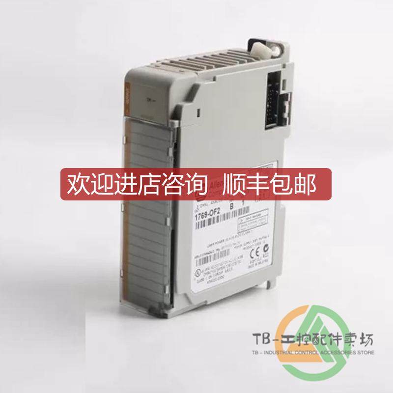 1762-L24AWAR 触摸屏面  I/O输入模块  1771-ODZ询价