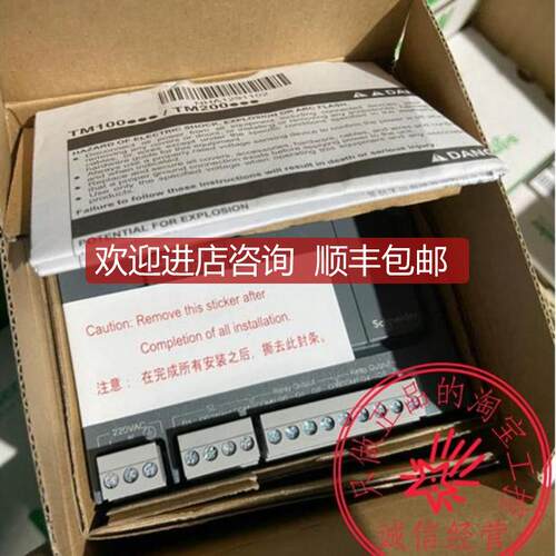 PLC模块TM200CE24UTM200C16R/24R/2R/40R/60R询价