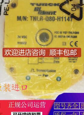 图尔克接近开关TNLR-Q80-H1147传器企业店铺询价