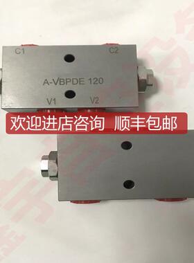 梭阀 三通梭阀 A-VU2P G1/4 A-VBPDE 38 A-VBPDE 14 A-询价