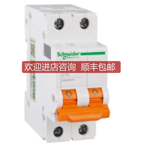 EA9C45 1P+N C16A 30mA A类 MGNEA9C45C1630CA询价