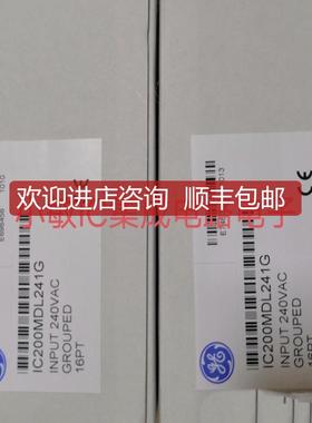 GE模块IC200MDL241G MDL740B 740J 750B 650C ALG240 PWR101询价