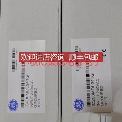 GE模块IC200MDL241G MDL740B 740J 750B 650C ALG240 PWR101询价