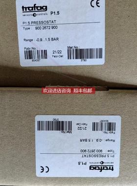 trafag 900.2672.900 压力开关 再拍询价