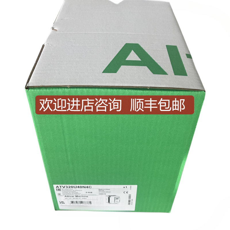 变频器 ATV320U40N4C ATV320U55N4C ATV320U75N4C询价