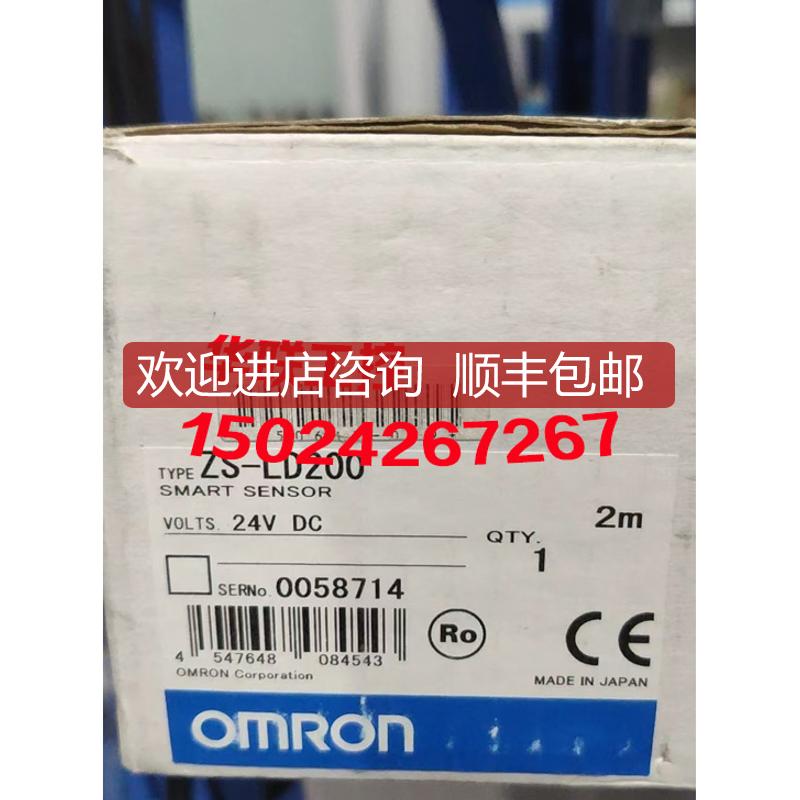 OMRON激光位移应器ZS-LD40T.ZS-LD200.ZS-LD50S.V10-询价