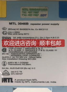 MTL3046B 英国 MTL MTL3000 系列 安全栅询价
