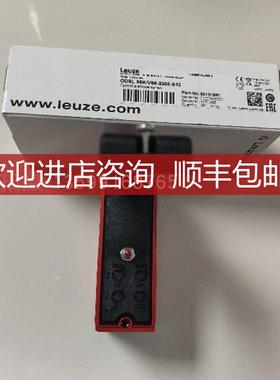 LEUZE/劳易测IS 218MM/4NO-5E0  50109692  应传器询价