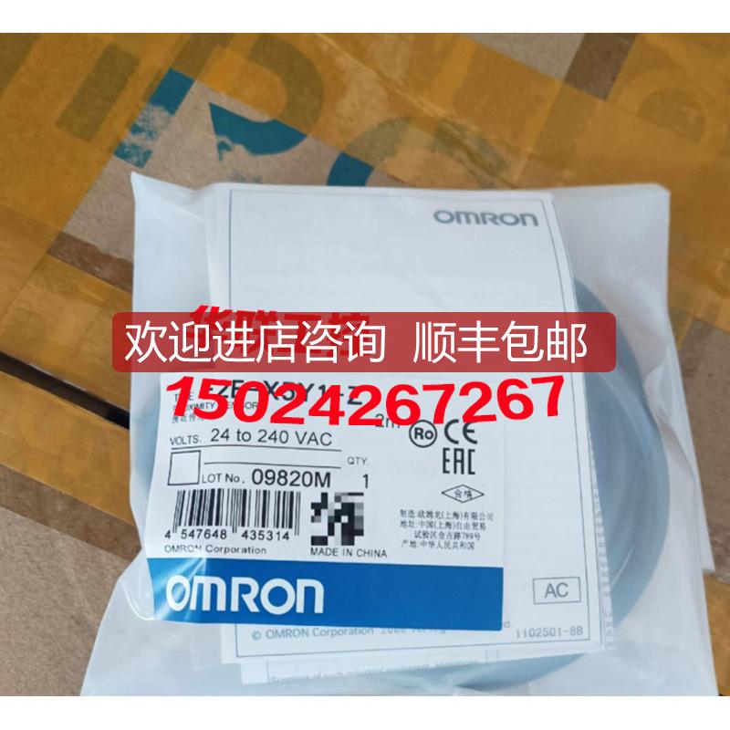 接近开关E2E-X5Y1-Z X10MY1 X18MY1 X1R5Y1 X2Y2交流传器询价