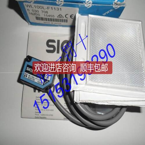 SICK西克激光镜反射光电开关WL100L-F1131询价