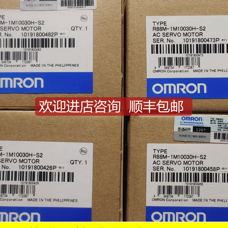 R88M-1L1K530T-S2伺服电机R88M OMRON封询价