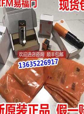 OGH551 OGH580 OGH581 OGH700 OGH701 OGP080IFM/易福门询价