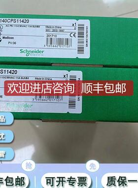 140CPS11420  7点端子连接器115 V/230 V AC-可和或独立询价