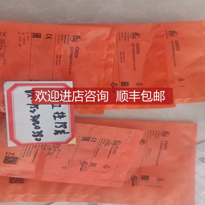 易福门IFT203  IE5287 IGT205 IGS236 IGM209 IFT205 ifc258询价