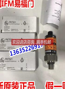 PK8730 PK8731 PK8732 PK8734 PL2053 PL2054 IFM易福门询价