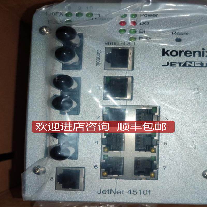 Korenix科洛理思 jetNet 4510F工业交换机询价